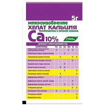 Хелатэм Cа кальция 5г БХЗ (30)