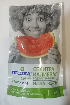 Удобрение Селитра Калиевая 0,5кг Фертика (16)